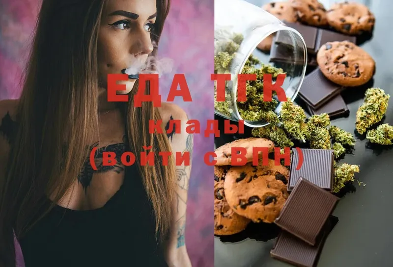 Canna-Cookies марихуана  купить  цена  Рославль 