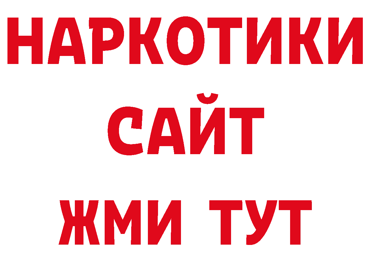 Кодеиновый сироп Lean напиток Lean (лин) онион сайты даркнета мега Рославль