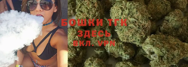 сколько стоит  Рославль  Марихуана OG Kush 